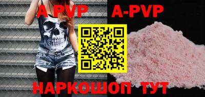 наркотики Волжск