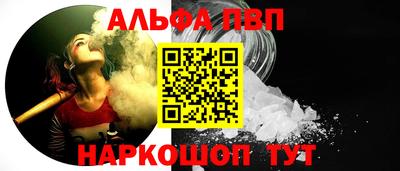 твердый Волгодонск