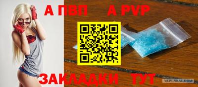 наркотики Волжск