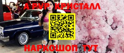 наркотики Волжск