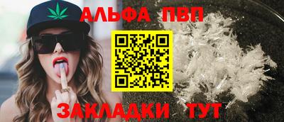 наркотики Волжск