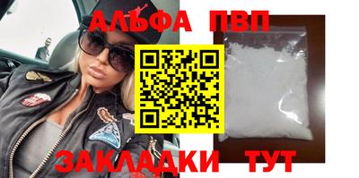 наркотики Волжский