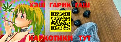 наркотики Волжск