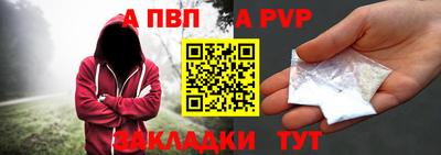 твердый Волгодонск