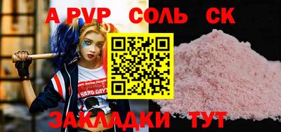 твердый Волгодонск