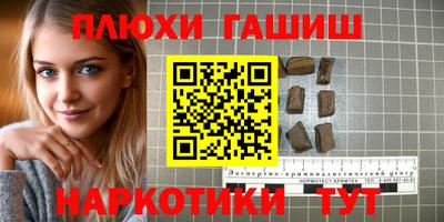 твердый Волгодонск