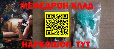 наркотики Волжский