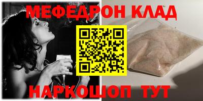 наркотики Волжск
