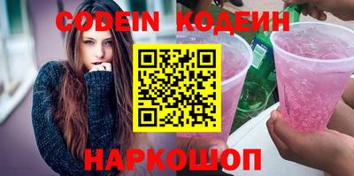 наркотики Волжск