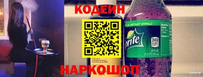 наркотики Волжский