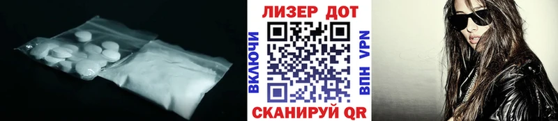 LSD-25 экстази кислота магазин продажи наркотиков Камень-на-Оби