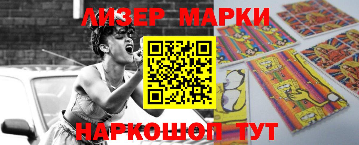 Лсд 25 экстази кислота Камень-на-Оби