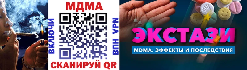 MDMA crystal  Камень-на-Оби 
