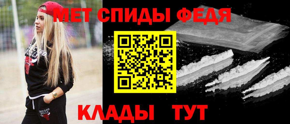 Первитин Декстрометамфетамин 99.9% Камень-на-Оби