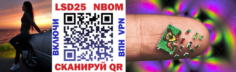 сколько стоит  Камень-на-Оби  Марки N-bome 1,5мг 