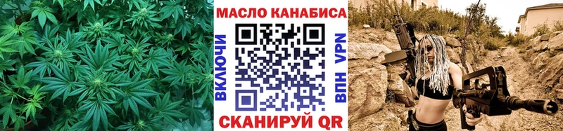 Дистиллят ТГК концентрат  Камень-на-Оби 