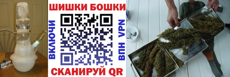Шишки марихуана гибрид Камень-на-Оби