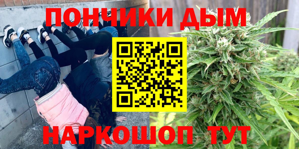 Конопля OG Kush  Канабис гибрид  Вход с VPN  Канабис Ganja  Камень-на-Оби 